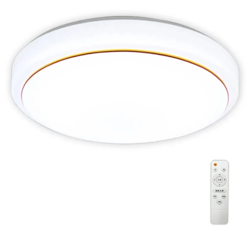 【聚美照明】吸頂燈 新款圓形無極遙控調光LED臥室燈 50cm(吸頂燈/客廳燈/臥室燈/吸燈/燈)