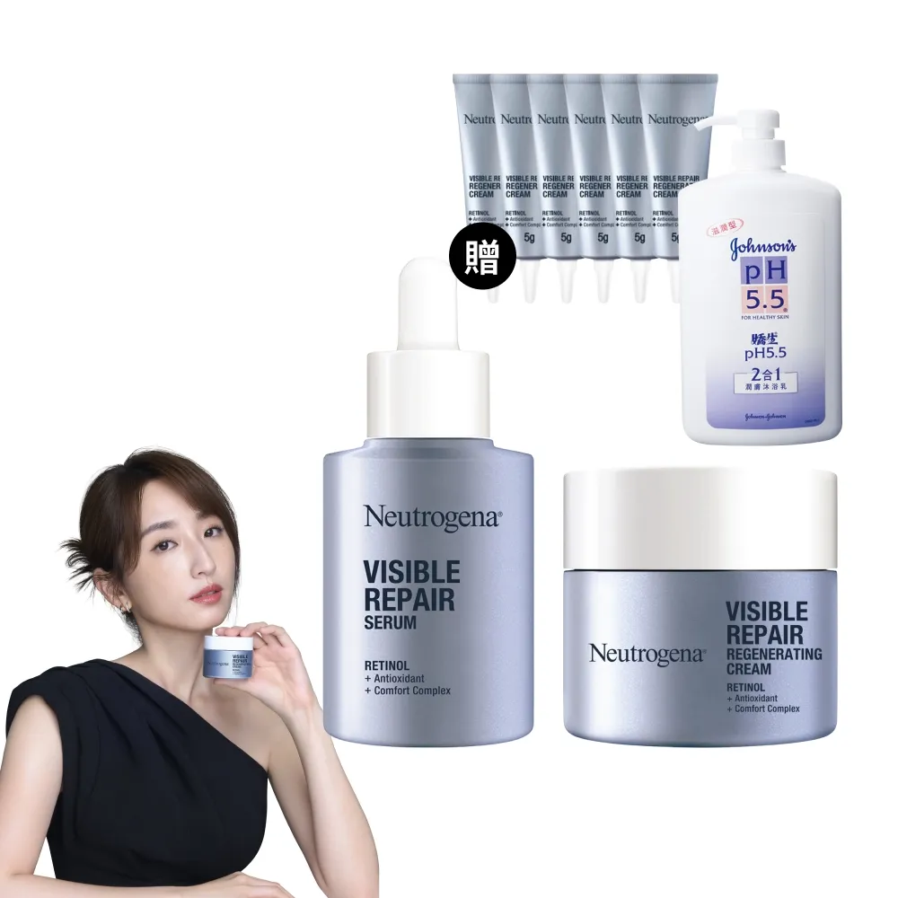 【Neutrogena 露得清】肌緻新生A醇精華30ml+乳霜50g(柯佳嬿代言/抗老推薦)