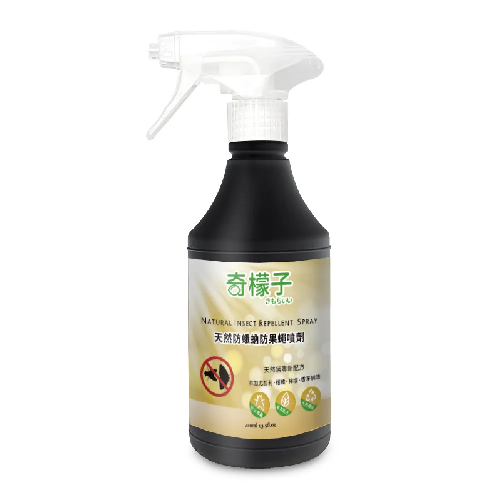 【奇檬子】天然防蛾蚋防果蠅噴劑400mlx2入