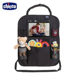 【Chicco】汽車椅背收納袋(可放平板)