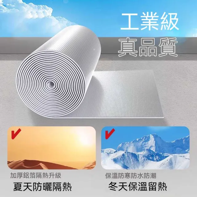 隔熱棉窗護雙面鋁箔膜屋頂陽光房頂遮陽珍珠棉擋板防曬保溫隔熱膜80x1000cm