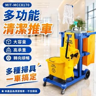 清潔推車 衛生工具車 打掃手推車 工具車 推車 清潔車 185-MCC8170 清潔手推車(萬用推車)