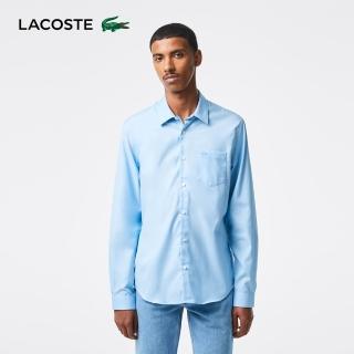【LACOSTE】男裝-一般版型府綢長袖襯衫(藍色)