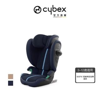 【Cybex】Solution G2 Plus 可摺疊安全座椅