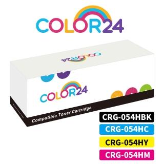 【COLOR24】for Canon 4色任選 CRG-054H BK黑/ C藍 / M紅 / Y黃 / (054 H) 高容量相容碳粉匣