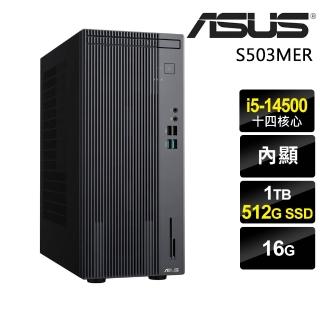 【ASUS 華碩】i5 十四核心商用電腦(S503MER/i5-14500/16G/1TB+512G SSD/W11P)
