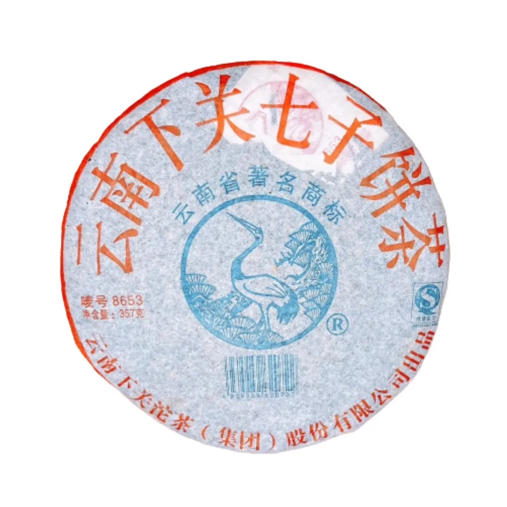 【茶韻】普洱茶2006年下關茶廠8653青餅357g/餅 茶葉(生茶/附專用收藏夾鏈袋x1)