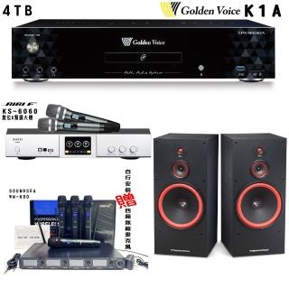 【金嗓】卡拉OK套組 K1A 卡拉OK點歌伴唱機4TB+BIBLE KS-6060+CERWIN-VEGA SL-15