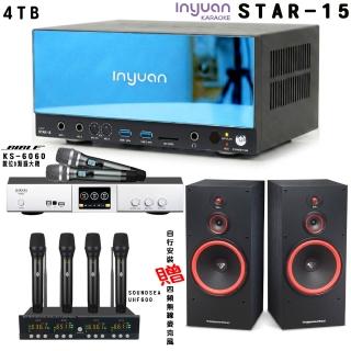 【音圓】卡拉OK套組 STAR-15 點歌伴唱機4TB+BIBLE KS-6060+CERWIN-VEGA SL-12
