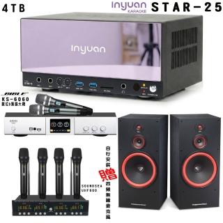 【音圓】卡拉OK套組 STAR-25 點歌伴唱機4TB+BIBLE KS-6060+CERWIN-VEGA SL-12