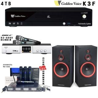 【金嗓】卡拉OK套組 K3F 卡拉OK點歌伴唱機4TB+BIBLE KS-6060+CERWIN-VEGA SL-12