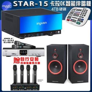 【音圓】STAR-15 鏡面美型點歌伴唱機+BIBLE KS-6060+CERWIN-VEGA SL-12