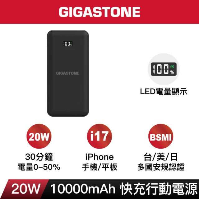 無線行動電源