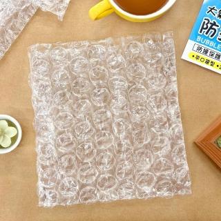 【SEASON 四季紙品禮品】大氣泡防撞袋(小) 緩衝包材 BC2007-01