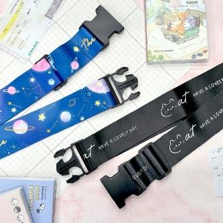 【SEASON 四季紙品禮品】行李箱束帶 SL001-03~04