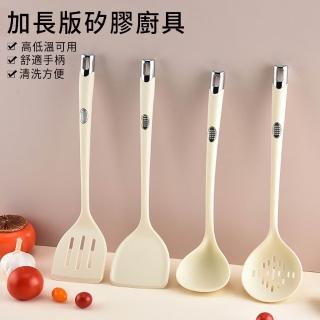 【MUAN】食品級耐高溫矽膠廚具(不沾鍋專用鍋鏟/炒菜鏟/湯杓/漏勺/不傷鍋)