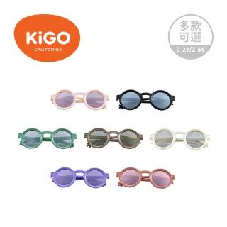 【KiGO】Little Monster+ 抗UV高彈力偏光兒童太陽眼鏡-多款可選