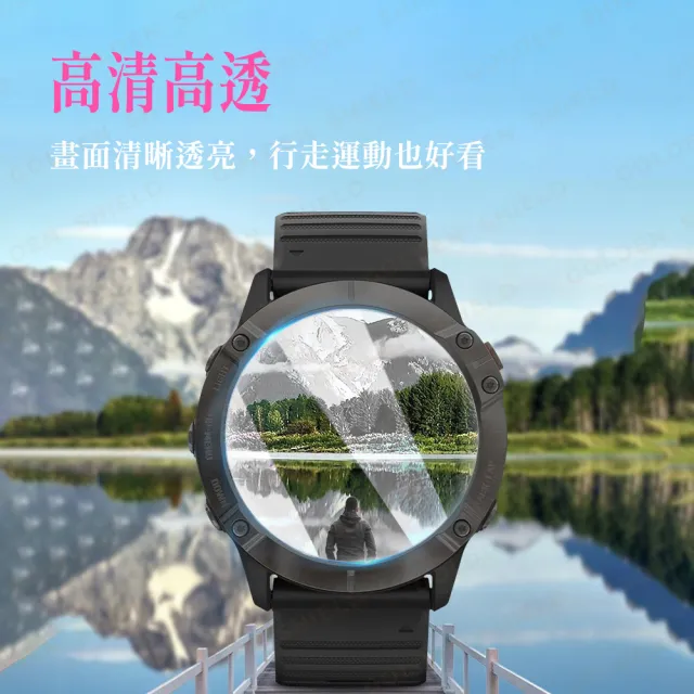 【GOLDEN SHIELD】Garmin Forerunner 165 955 255 玻璃貼 滿版秒貼 貼膜神器 螢幕貼 專用 手錶 抗刮