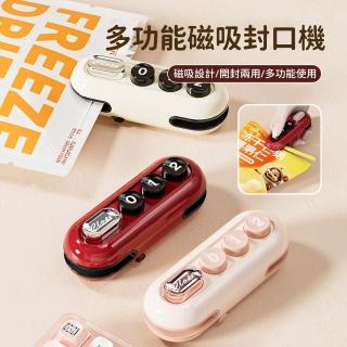 【SUNORO】多功能磁吸封口機 零食封口機 封袋機 封膜機 密封機 封口切割二合一 Type-C充電 熱封保鮮機