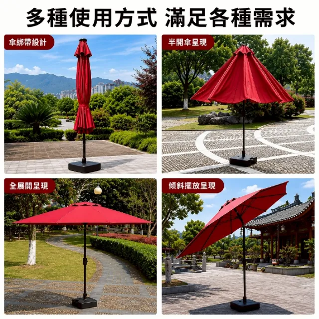 【DaoDi】2入組 戶外遮陽傘 可轉向 擺攤太陽傘9尺(庭院傘 海灘傘 休閒傘 露營傘)