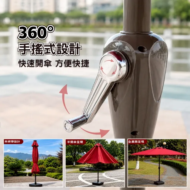 【DaoDi】2入組 戶外遮陽傘 可轉向 擺攤太陽傘9尺(庭院傘 海灘傘 休閒傘 露營傘)