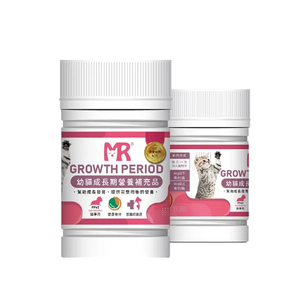 【瑪莉洋】貓用-幼貓成長期營養補充品90g(營養補充品/毛小孩/幼貓用)