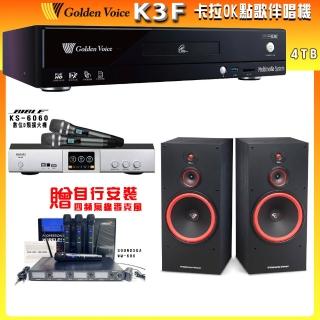 【金嗓】CPX-900 K3F 卡拉OK點歌伴唱機+BIBLE KS-6060+CERWIN-VEGA SL-12