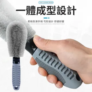 【同闆購物】汽車鋁圈刷 輪框清潔刷 T型輪胎刷 一字輪胎刷 輪胎刷 鋼圈刷 洗車工具 汽車百貨 輪圈刷 鋁圈刷
