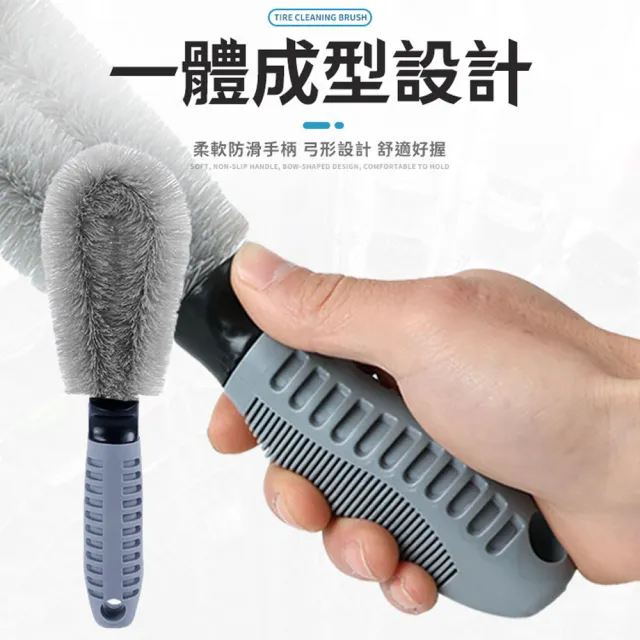 【同闆購物】汽車鋁圈刷 輪框清潔刷 T型輪胎刷 一字輪胎刷 輪胎刷 鋼圈刷 洗車工具 汽車百貨 輪圈刷 鋁圈刷