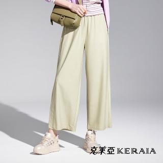 【KERAIA 克萊亞】春梅綠輕柔透氣仿絲寬褲