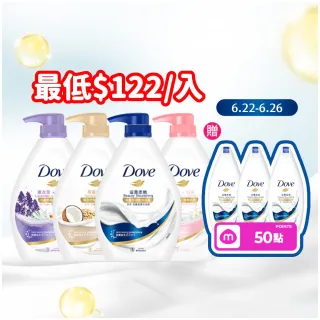 【Dove 多芬】滋養柔膚/GOFRESH系列沐浴乳900mlx4入(多款任選)