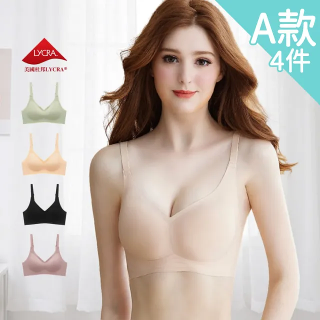 【I.RISS 伊莉絲】4件組-無痕美胸性感內衣/萊卡/豐胸爆乳/後扣前扣/美背/出清(5款可選/顏色隨機)
