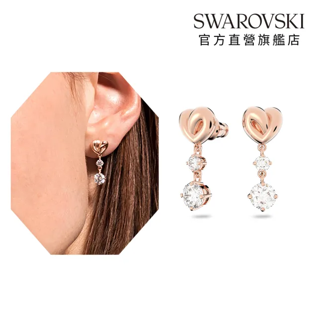 【SWAROVSKI 施華洛世奇】官方直營 Lifelong Heart/Una Angelic 鏈墜/耳環(4款任選)