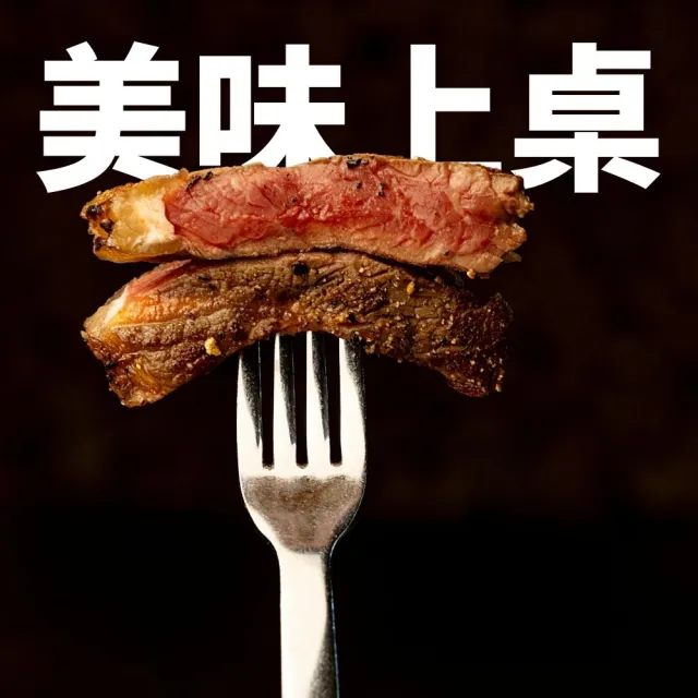 【野人舒食】舒肥牛排套餐12入 - 3款舒肥牛排+3款經典配菜
