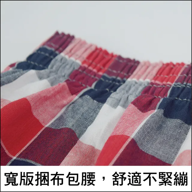 【LIGHT & DARK】結束代理出清-1O件組-五片式褲襠開釦-純棉平口褲(涼感/四角男內褲/限時限量出清)