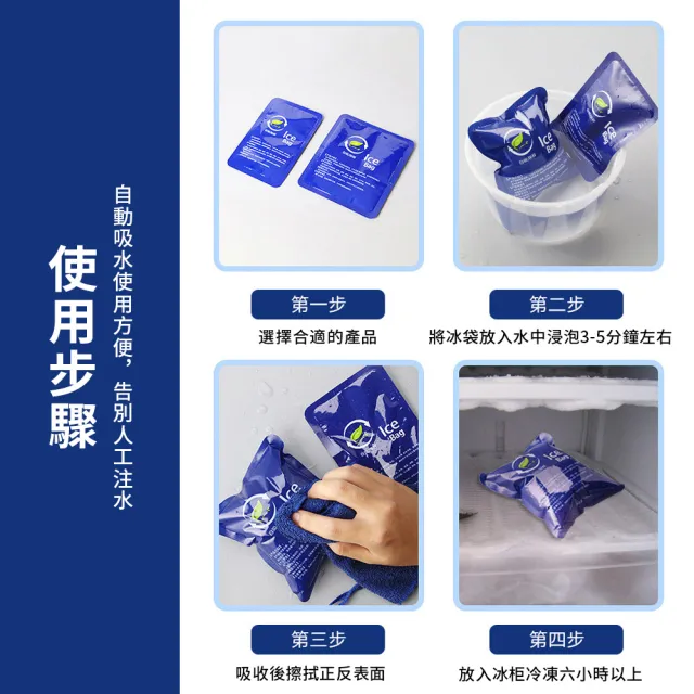 【SUNY】免注水冷凝膠冰袋 200ML 100入組 自吸水長效冷凍保冰袋 冰包 重複保冰劑 冰磚 降溫冰袋 冰敷袋