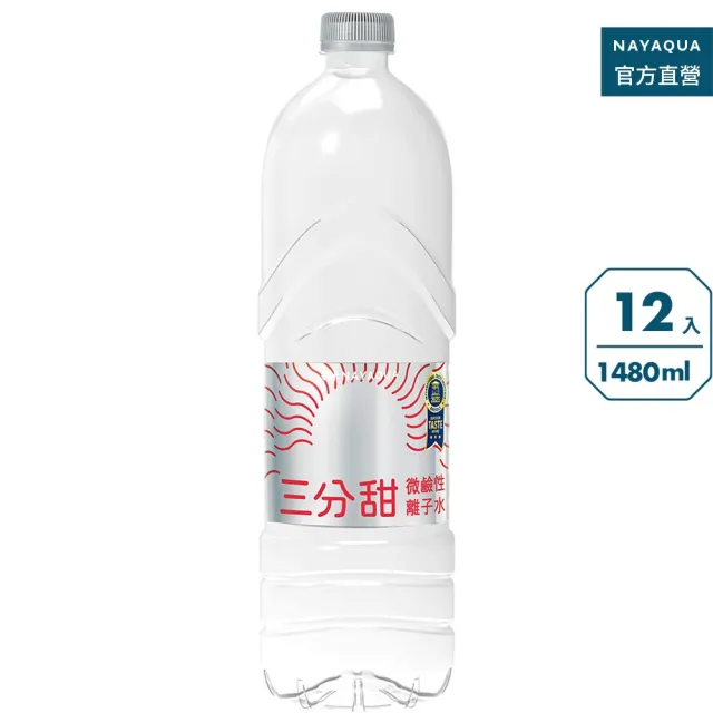 【NAYAQUA 耐雅格生技】三分甜 微鹼性離子水1480mlx12入/箱(官方直營)