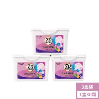INSABER 伊莎貝爾 七合一香氛洗衣膠囊 共90顆/30顆x3盒 洗衣球 洗衣膠囊