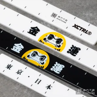 【東方不敗】QT-187 東方不敗 × Xctrl聯名牌尺_金運加身不倒翁34mm(耐衝擊版)
