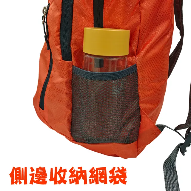 【DIBOTE 迪伯特】折疊背包15L攻頂包登山背包