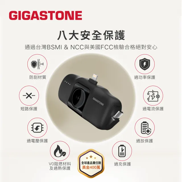 【Gigastone 立達國際】三合一直插式口袋行動電源5000mAh (17.76Wh/USB-C自帶線/可充AppleWatch) MP-5000AL