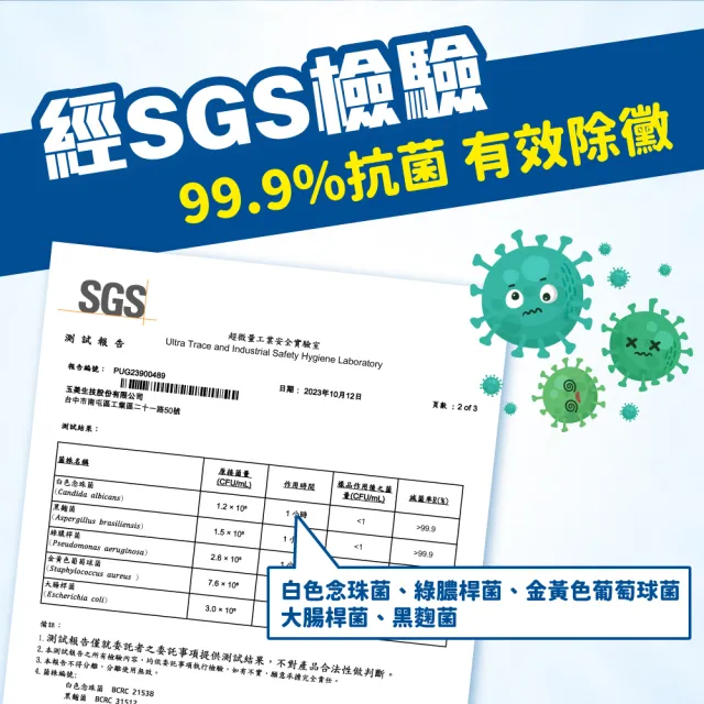 【一滴淨】除黴消臭液態洗衣槽清潔劑520g(可使用2次)