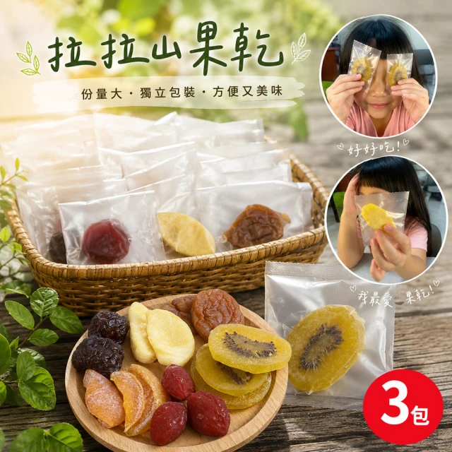 桑椹果乾