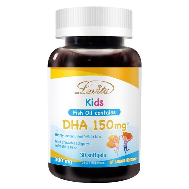 【LOVITA 愛維他】買1送1-兒童魚油 含DHA150mg軟膠囊 1瓶(30顆/瓶)