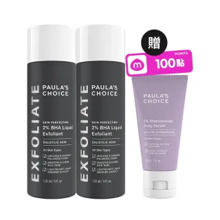 【PAULA’S CHOICE 寶拉珍選】2%水楊酸精華液118mlx2入組