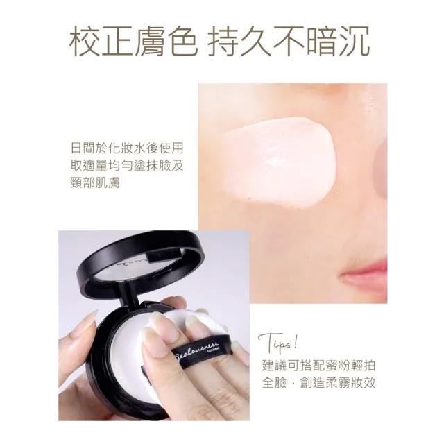 【JS 婕洛妮絲】抗UV素顏霜PRO SPF50 30ml+鳶尾花A醇素顏霜SPF50+ 30ml(防曬提亮)