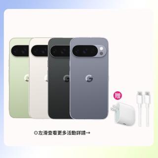 【Google】Pixel 10 Pro 5G 6.3吋(16G/256G/Tensor G5/5000萬鏡頭畫素/AI手機)
