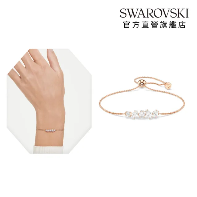 【SWAROVSKI 施華洛世奇】官方直營 Mesmera 手鏈 混合式切割 白色 鍍玫瑰金色 | 5764801