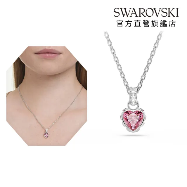 【SWAROVSKI 施華洛世奇】官方直營 Chroma 粉紅色鏈墜 粉愛鏈墜 混合式切割 鍍白金色 | 5757789