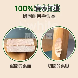 【靚白家居】純實木 大茶几 120公分 雙抽屜(咖啡桌 客廳桌 大茶几 成長書桌 日式和室桌)